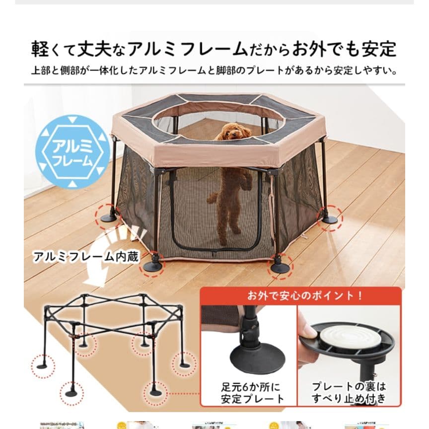 たためて洗えるペットサークル 折りたたみ 限定価格！