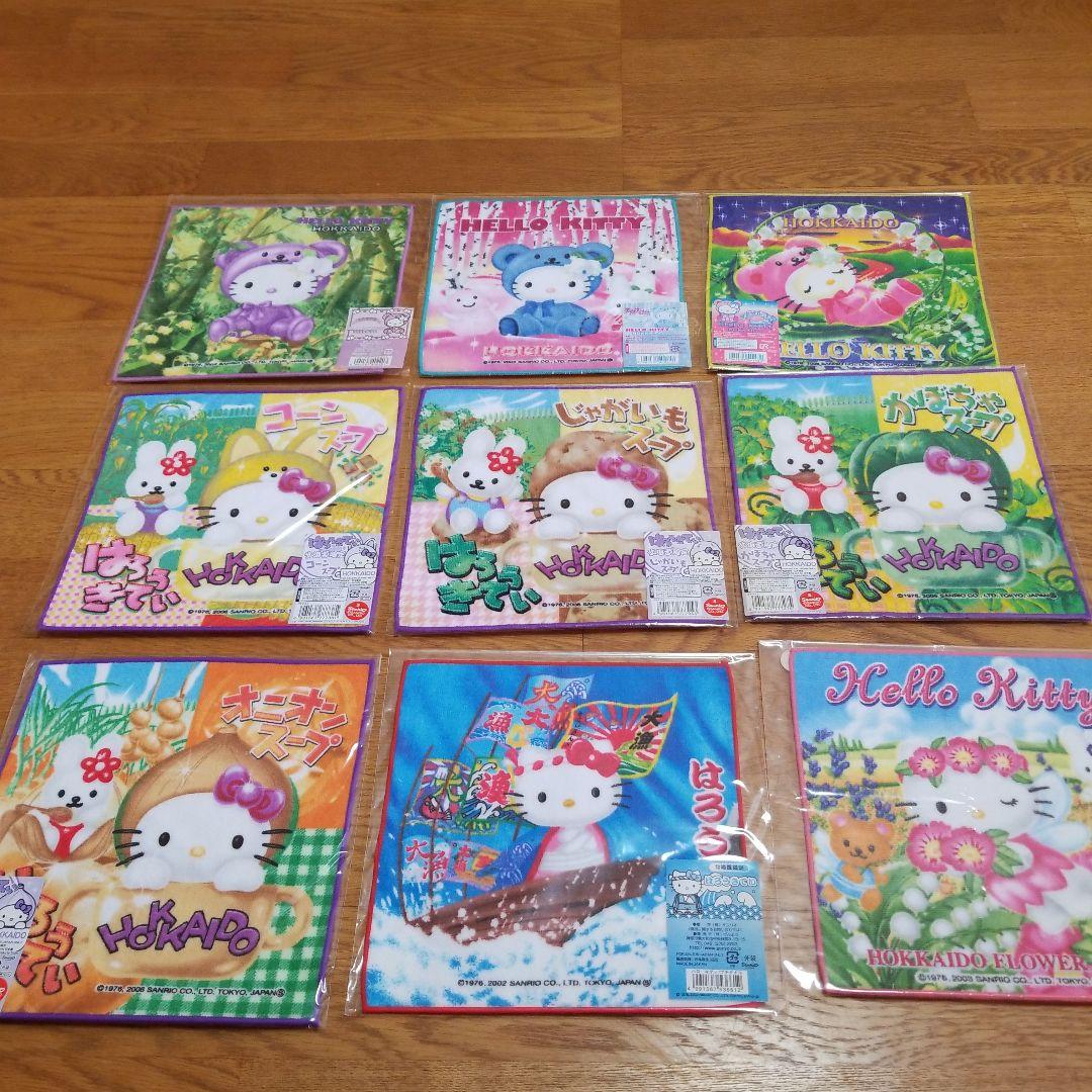 ハローキティ　北海道限定プチタオル　地域限定　地方限定　59枚セット