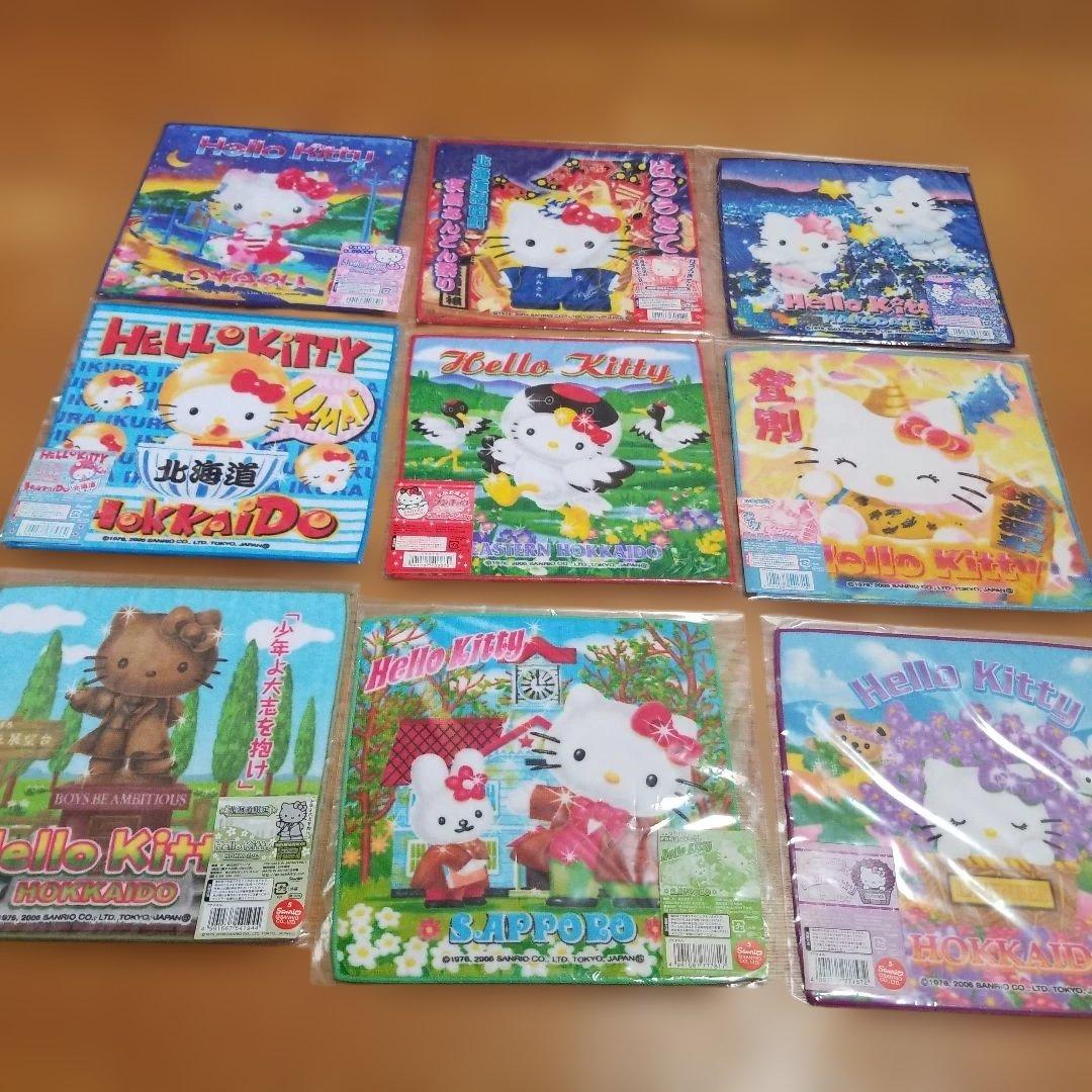 ハローキティ　北海道限定プチタオル　地域限定　地方限定　59枚セット