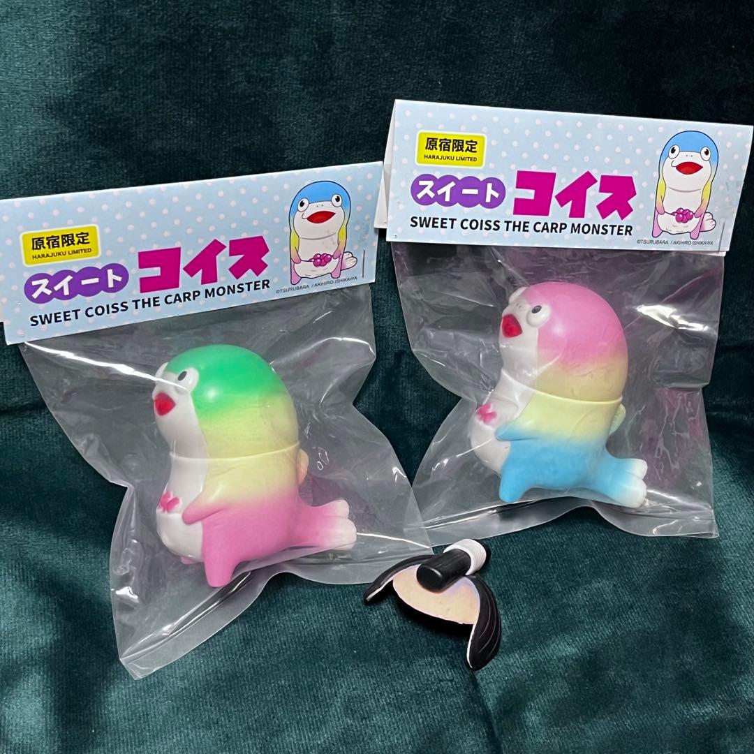 スイートコイス　ソフビ　2種セット