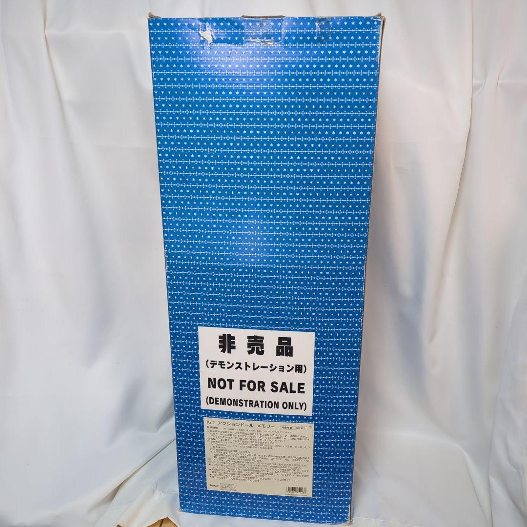 キティちゃん特大76cm ぬいぐるみ 非売品 希少 2000年ミレニアムドレス