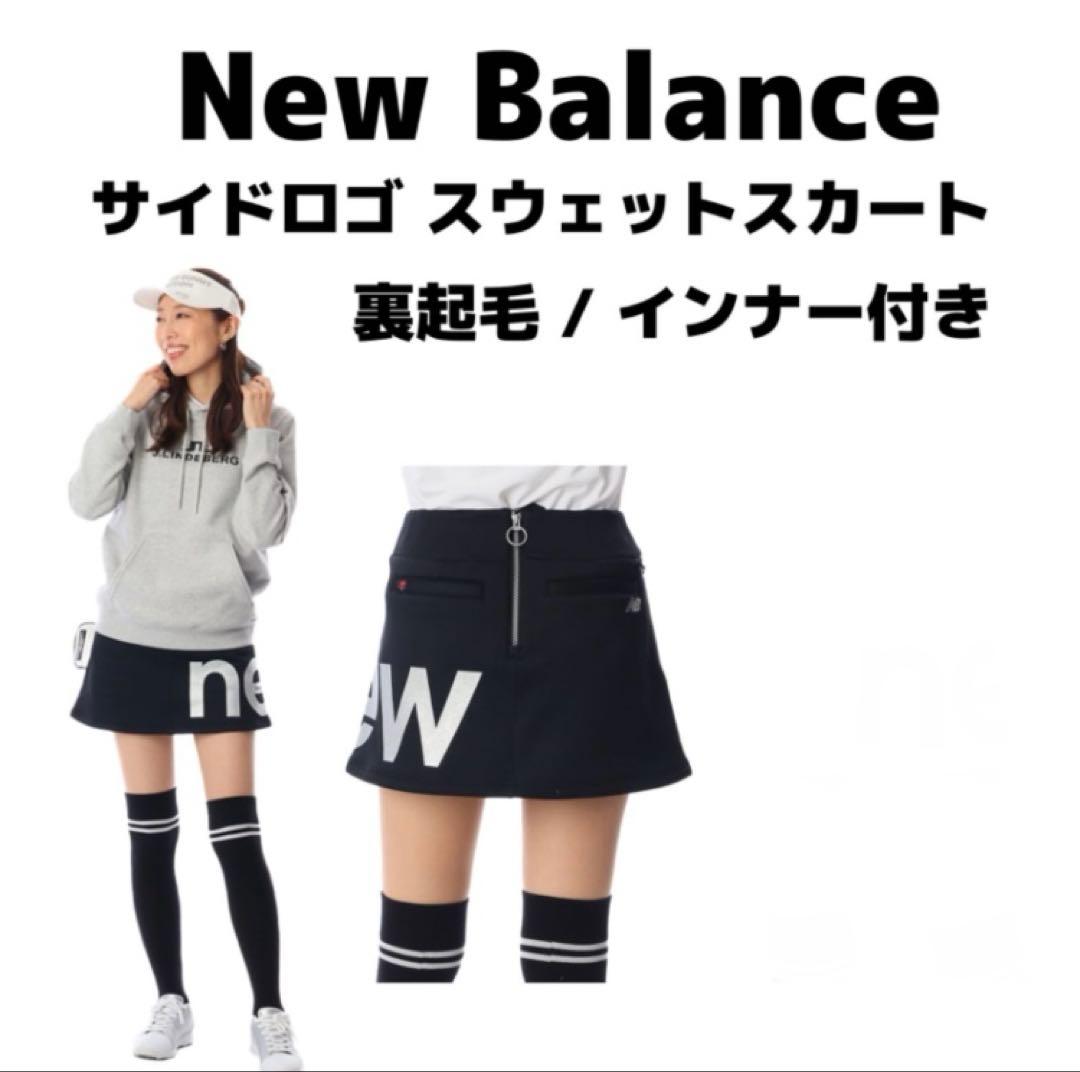 新品　ニューバランスゴルフ　レディース　裏起毛　インナー付きスカート　黒ブラック