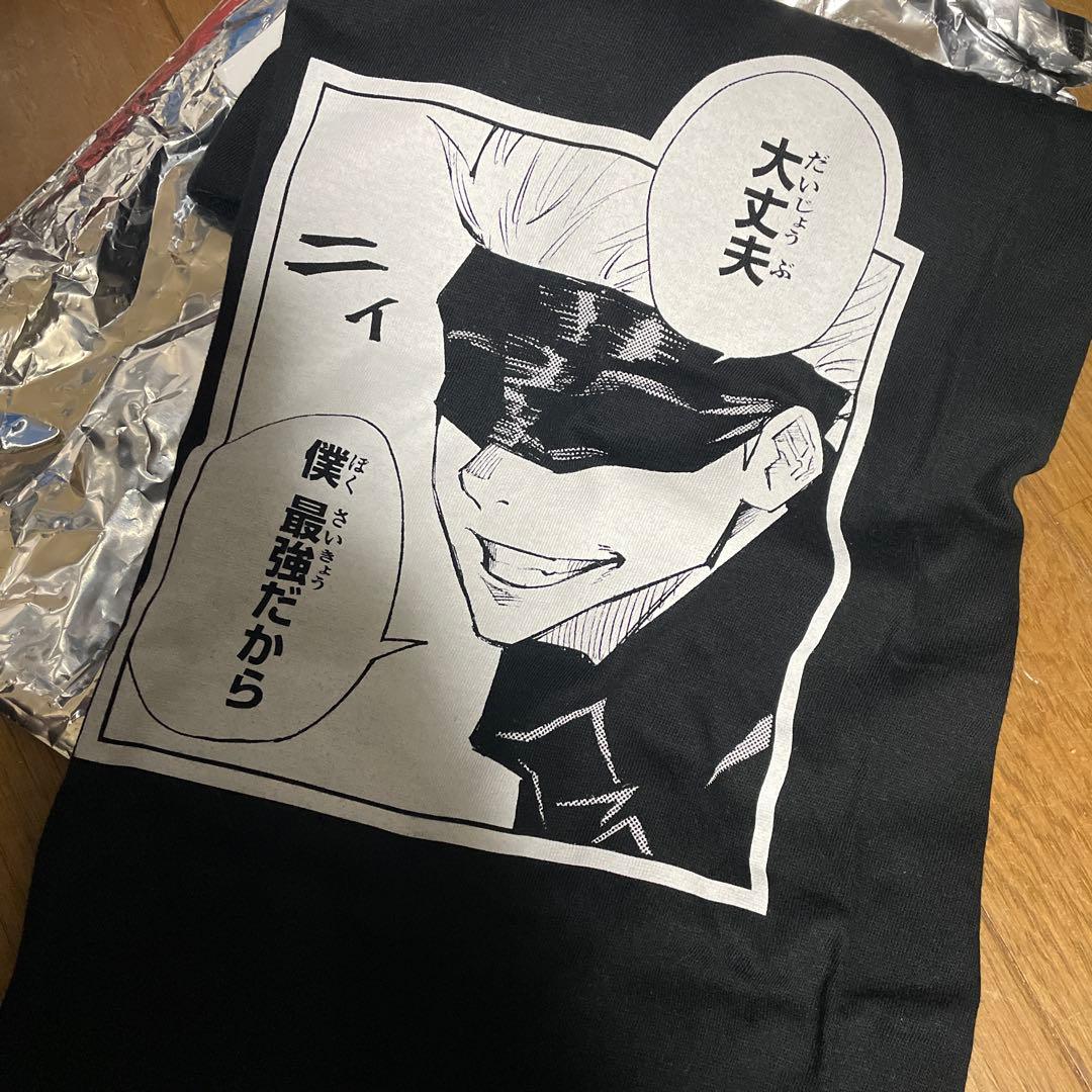 呪術廻戦 コマTコレクション 第1弾 五条悟　僕　最強だから　原画イラスト　L