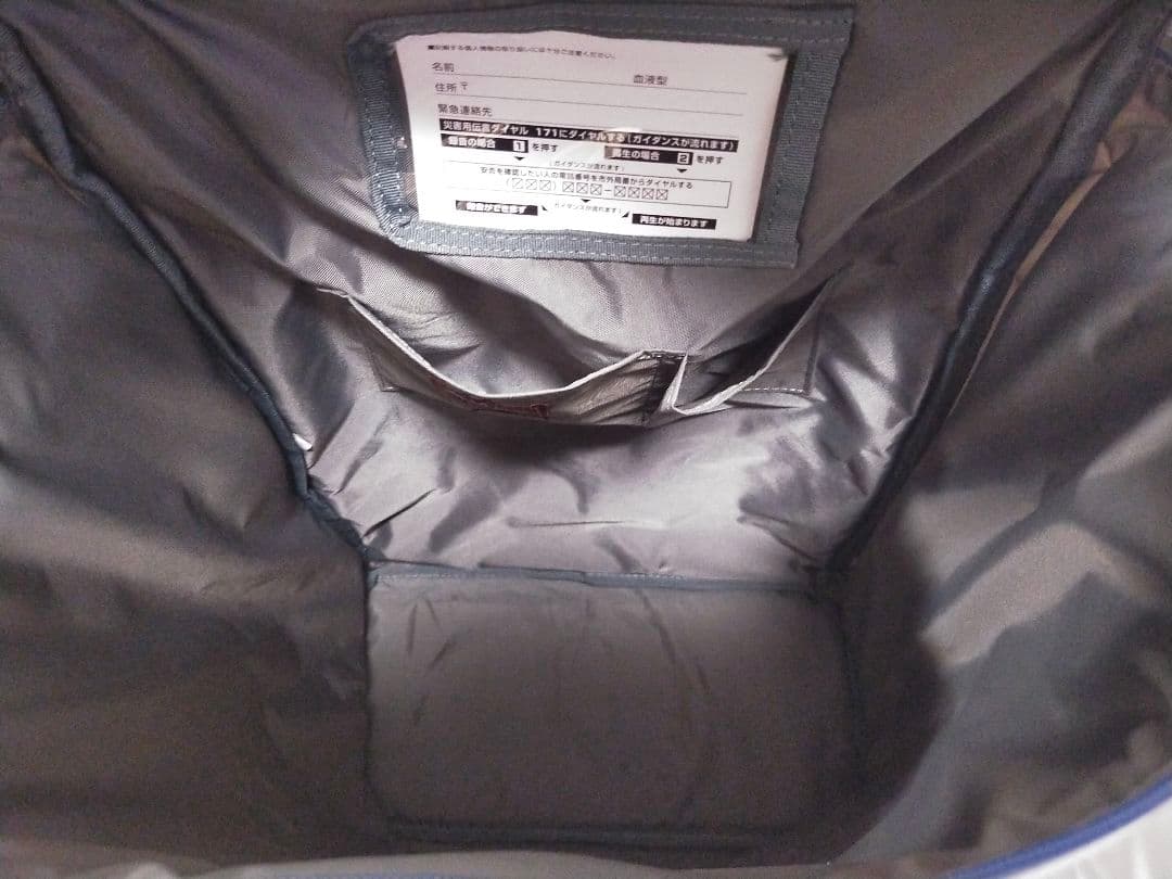 ラピタ LA・PITA 防災リュック 非常持ち出し袋 24L 青・赤セット