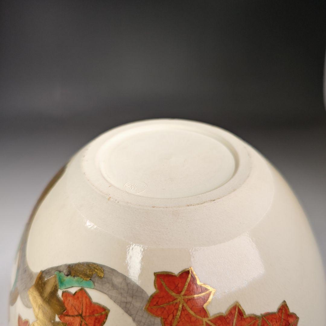 イ601 水指『平安　山川巌造』『仁清　輪花　雲錦絵　水指　共箱』茶道具