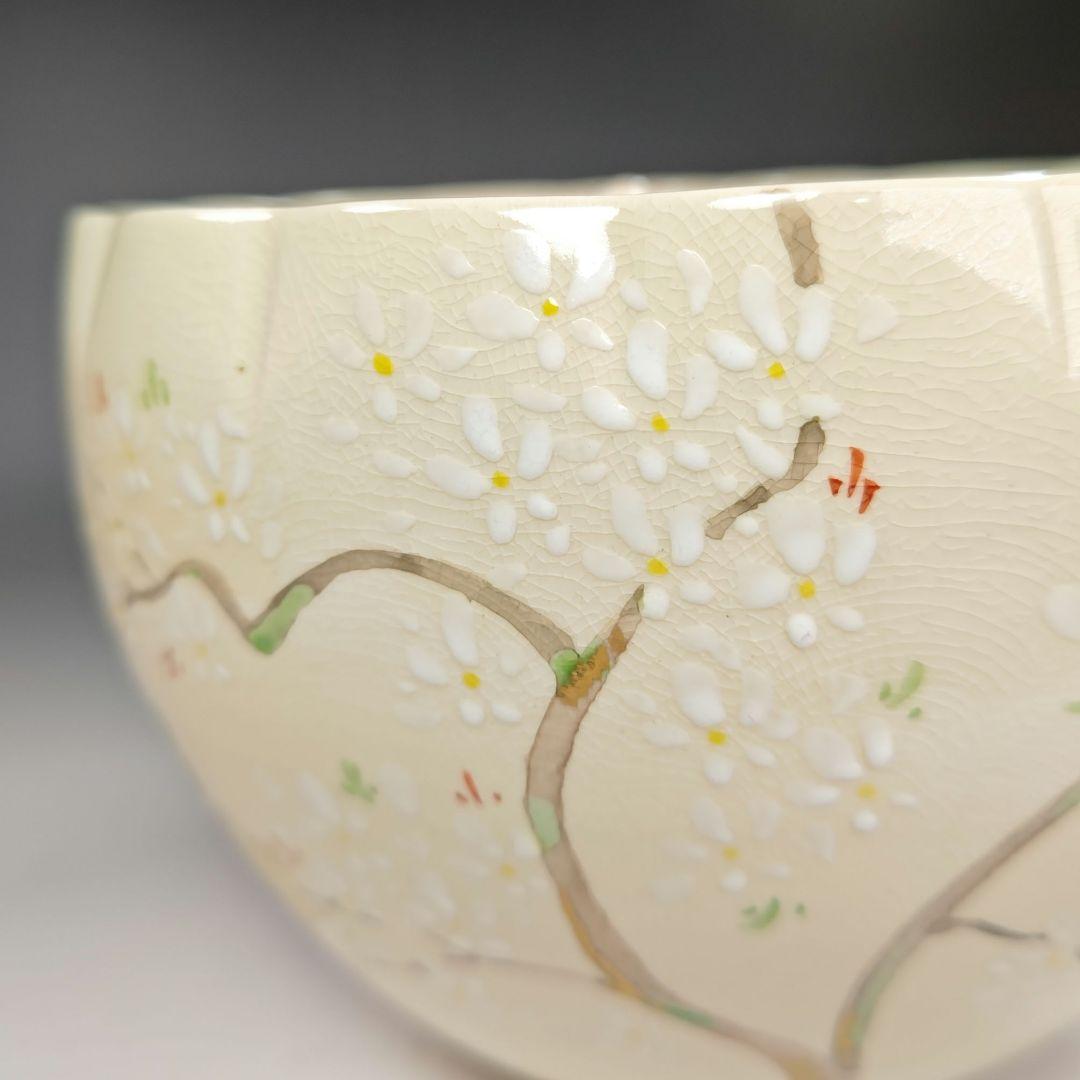 イ601 水指『平安　山川巌造』『仁清　輪花　雲錦絵　水指　共箱』茶道具