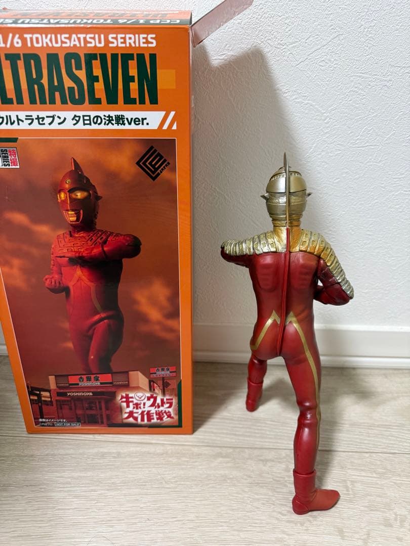ULTRASEVEN 夕日の決戦ver. 1/6フィギュア　ウルトラマンセブン