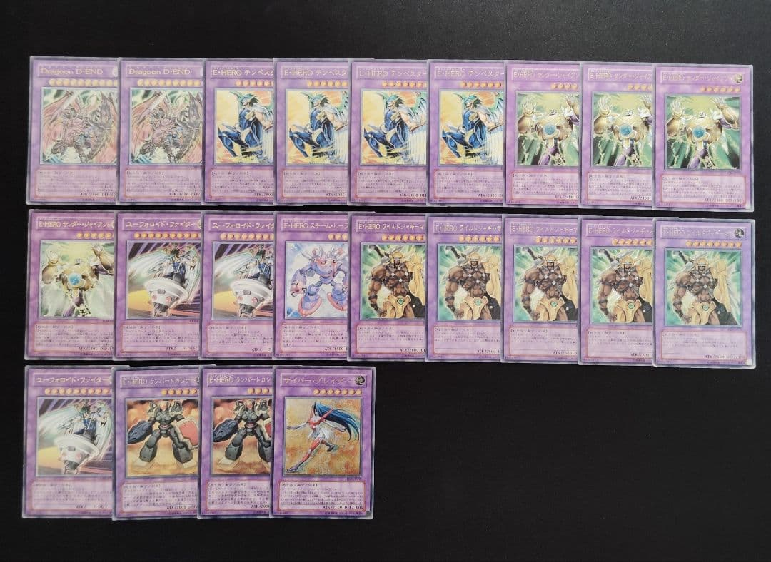 遊戯王 旧レリーフのみ！　100枚まとめ売りセット！