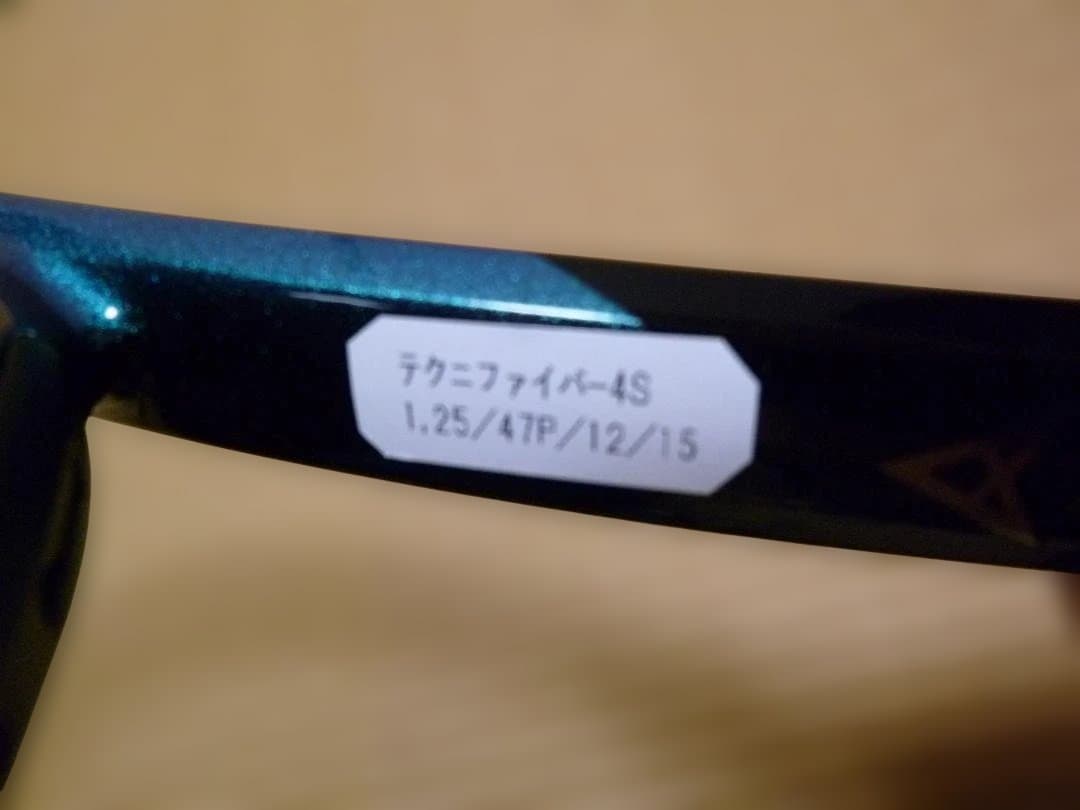 ★再々値下～新品同様ヘッドHEAD GRAVITY ＭＰ2025/Ｇ2/295ｇ