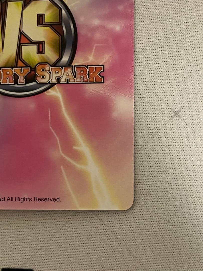 ヴィクトリースパーク　ララ・サタリン・デビルーク　サイン