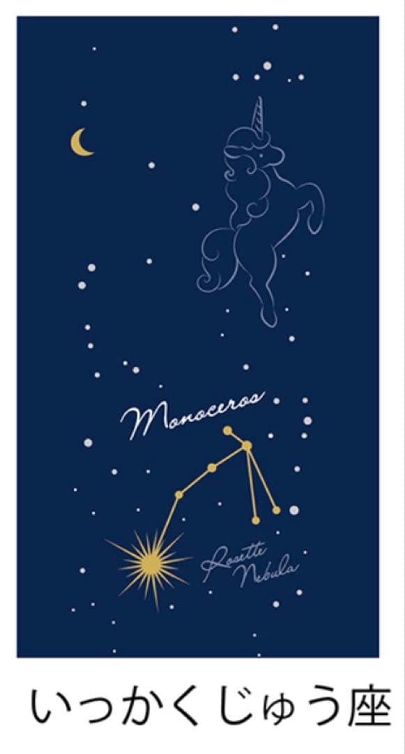 【新品】限定フ　リクションポイントノック0.4 【星物語】33本セット