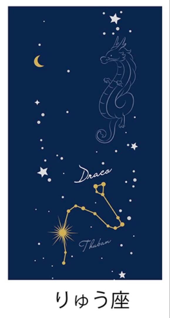 【新品】限定フ　リクションポイントノック0.4 【星物語】33本セット