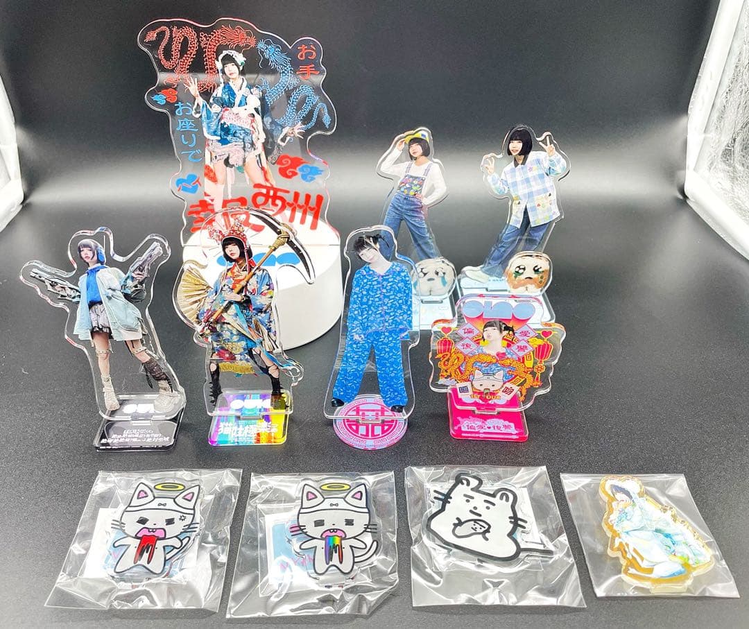 あのちゃん アクリルスタンド セット ナガノ あのちゃんねる 猫吐極楽