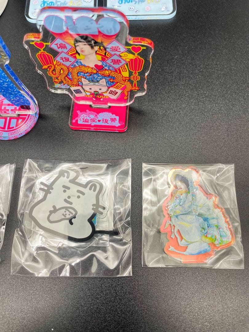 あのちゃん アクリルスタンド セット ナガノ あのちゃんねる 猫吐極楽