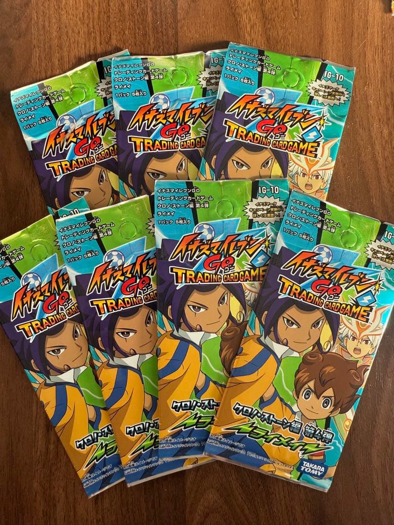 イナズマイレブンGOカード ライメイ7パック