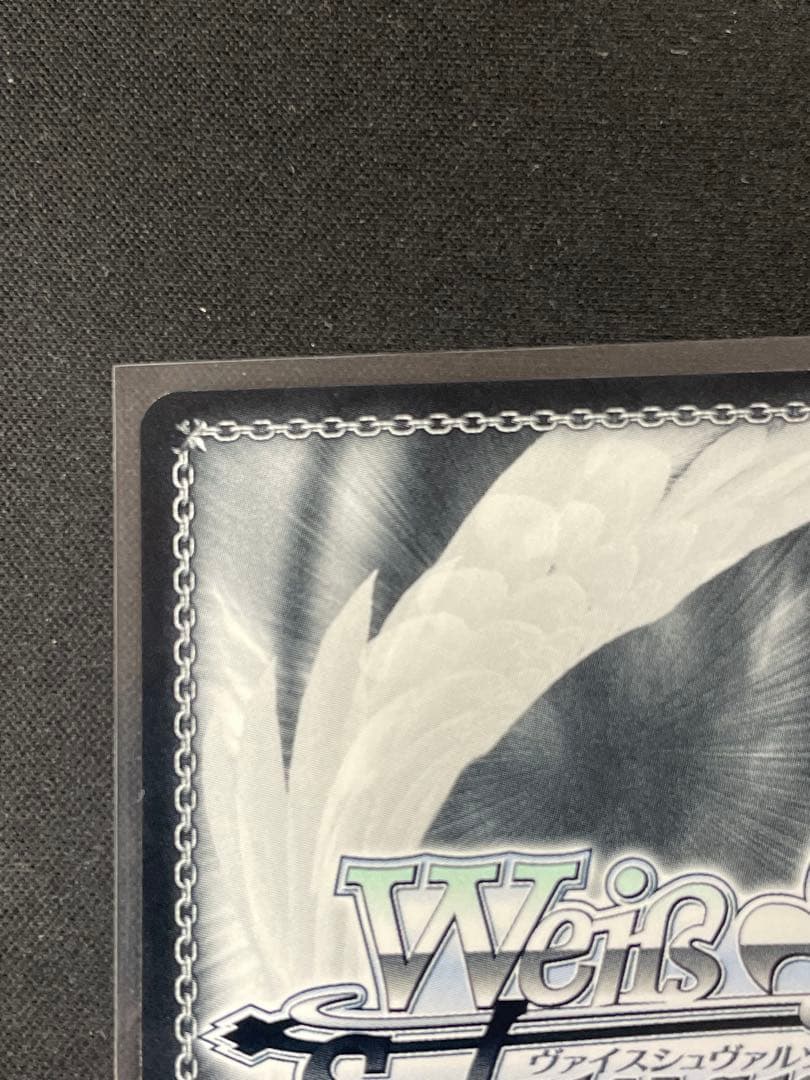 ヴァイスシュヴァルツ 間違ってない証明 仁菜 SP サイン