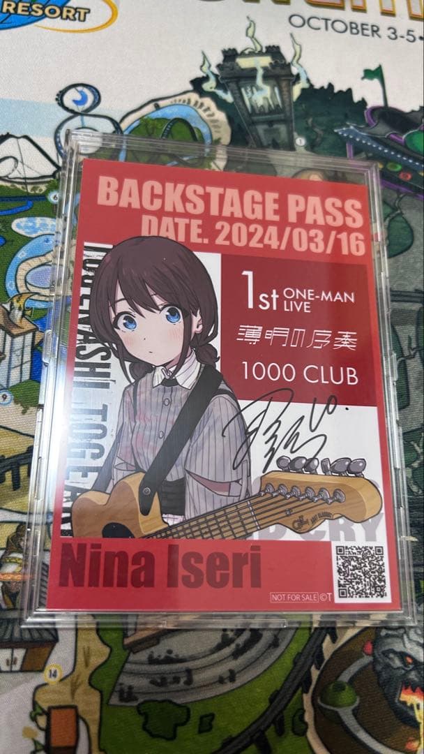 直筆サイン入りブロマイド(井芹仁菜)