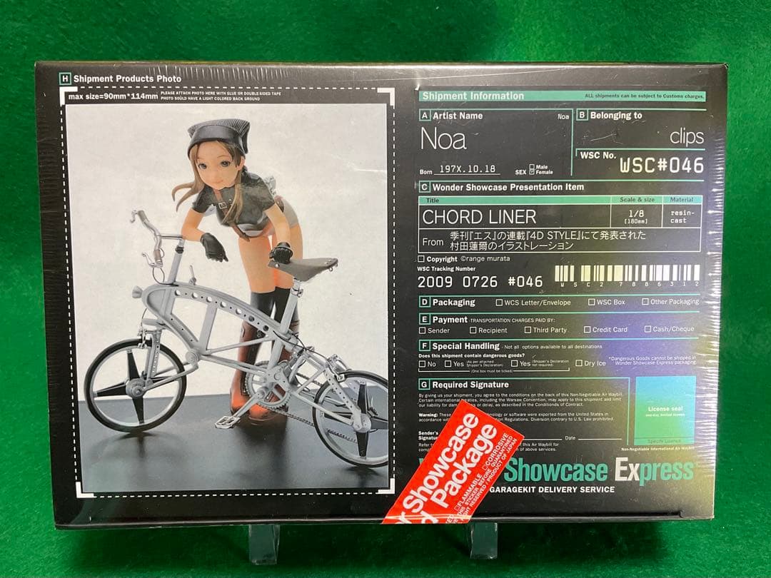 ユ*ケ様 村田蓮爾　ガレージキット　レジン　プラモデル　美少女　フィギュア　自転