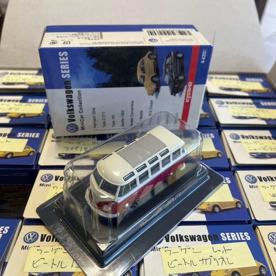 京商　フォルクスワーゲン　ミニカーコレクション 10車種30台ラスト１セット