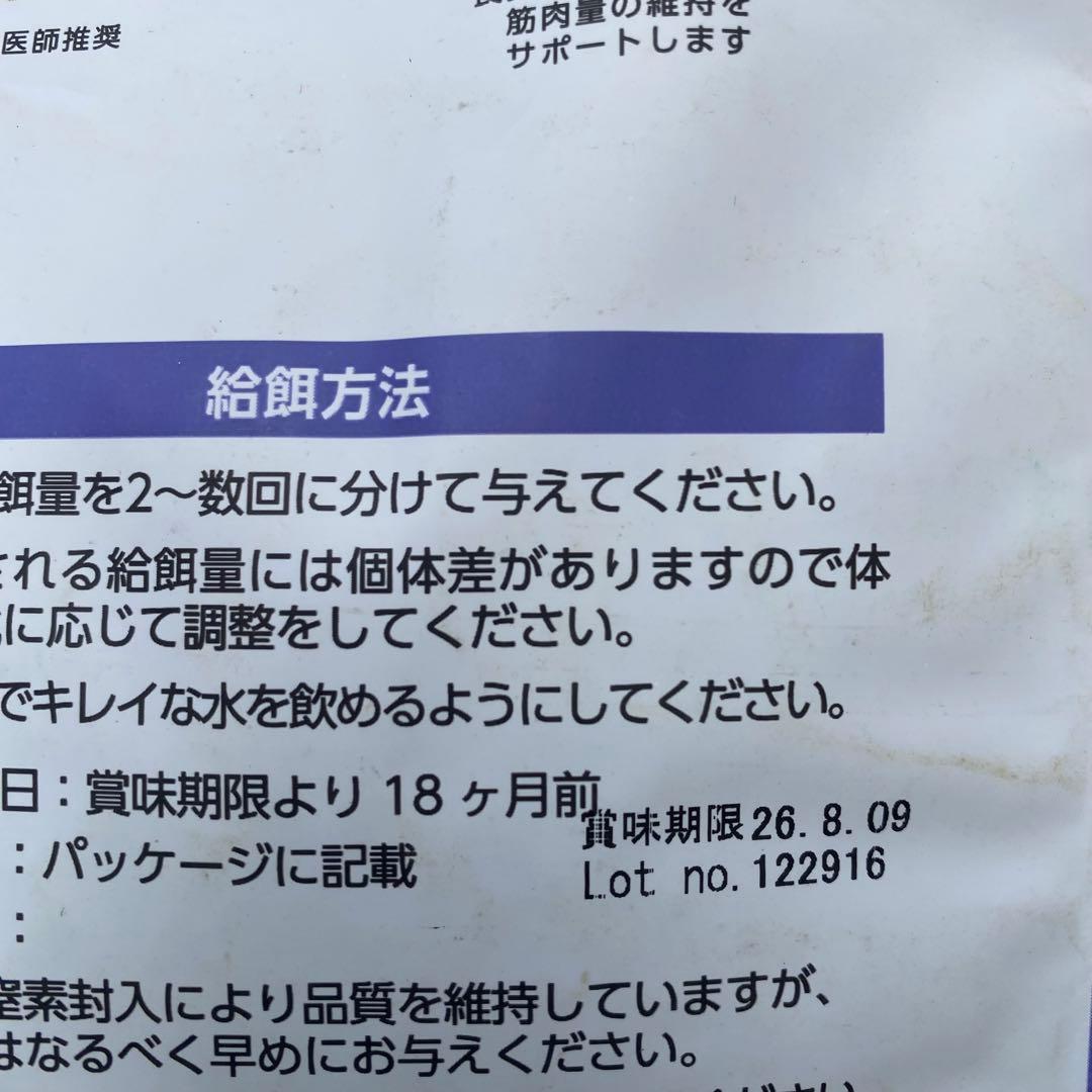 ELMO 成猫用ドライフード 2kg 5袋 ①