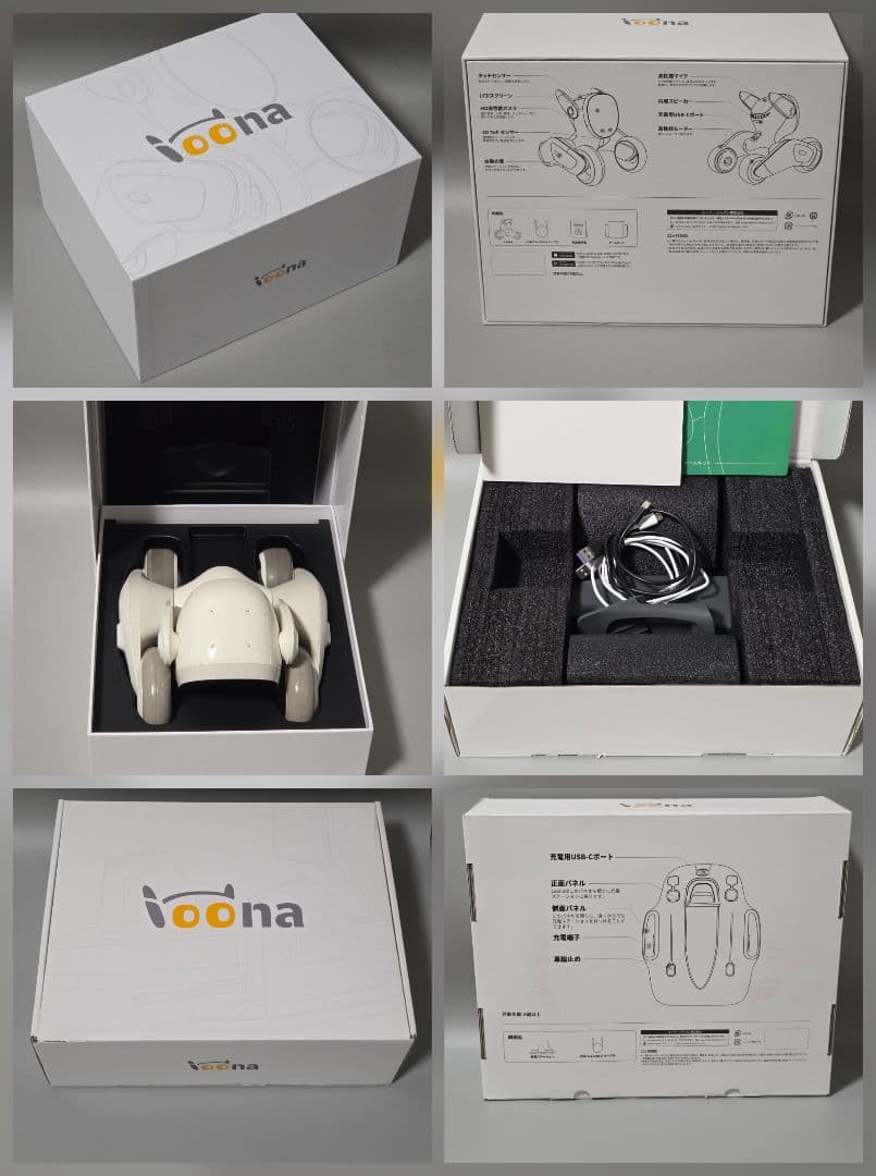 Loona Blue ルーナ ブルー AI ペットロボット 美品 動作好調