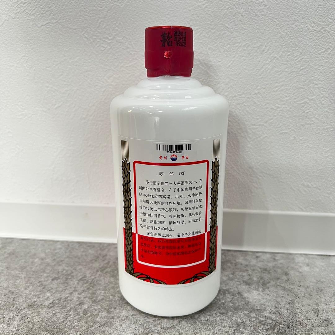 未開栓 貴州芽台酒 マオタイ酒 2019年 500ml 天女ラベル 約980g