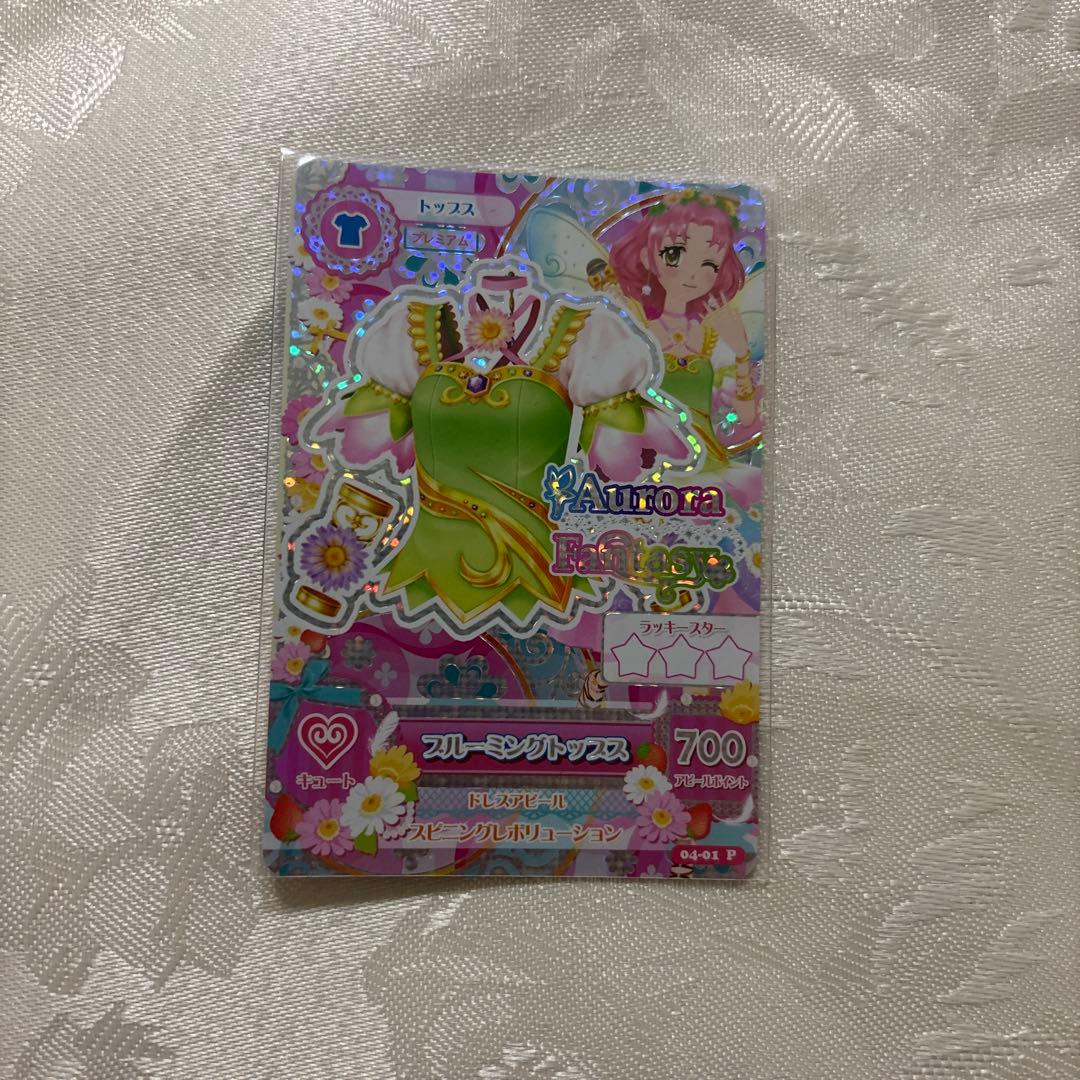 アイカツ　北大路さくら　プレミアム　アイカツカード　ブルーミング　セット4枚