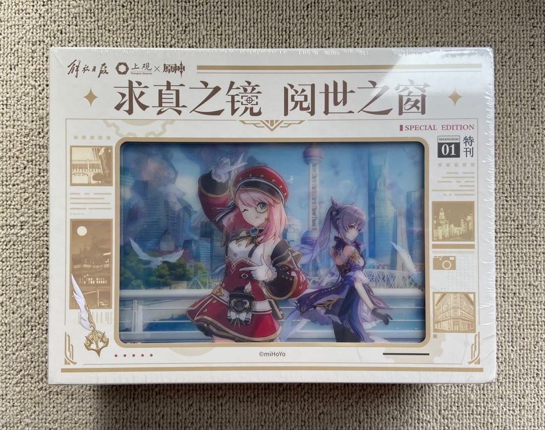 原神 刻晴＆シャルロット フィルムカメラ ギフトセット 限定品 新品・未開封