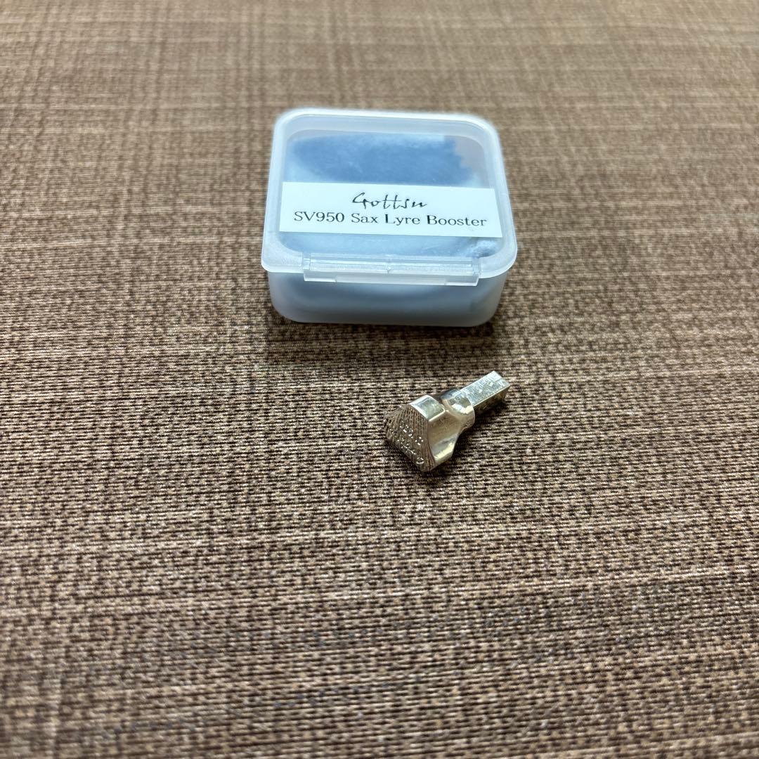 ゴッツライヤーブースターシルバーSV950