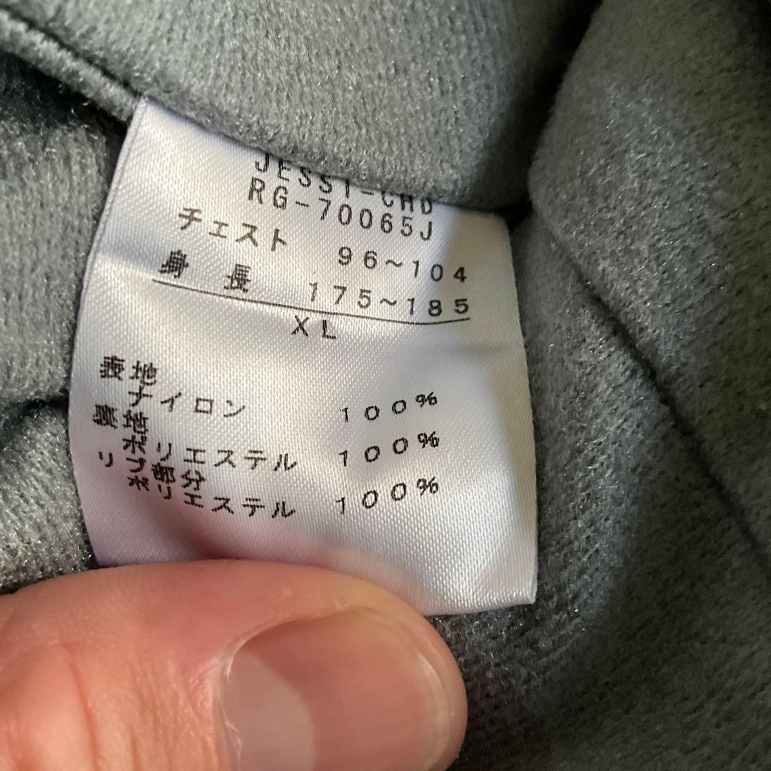 CANTERBURY 2006 U19日本代表　ウインドブレーカー（上着のみ）