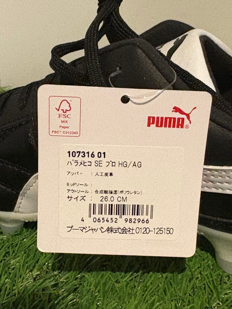 新品プーマサッカースパイク パラメヒコ SE プロ HG/AG 26.0cm