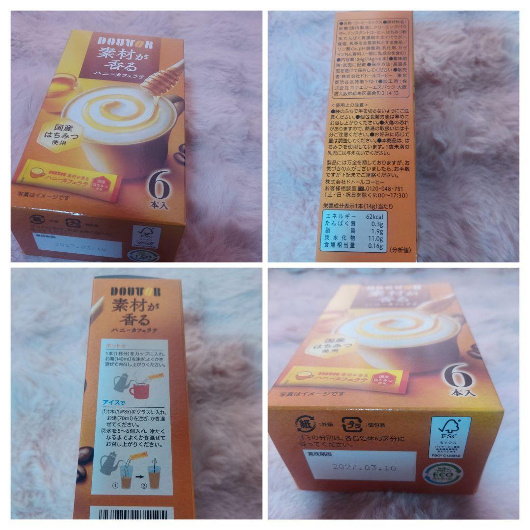 未開封焼菓子ヴィタメール　ユーハイム源吉兆庵　ガトーフェスタ ハラダなど計９点