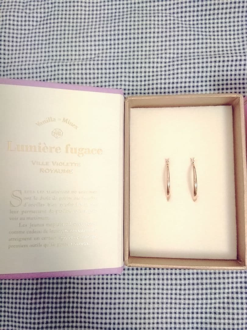 あさシュガシュガルーン　ピアス　セット