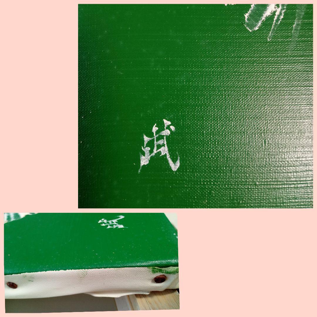 油彩画＆額縁【 F4 】ヴィンテージ アンティーク額縁