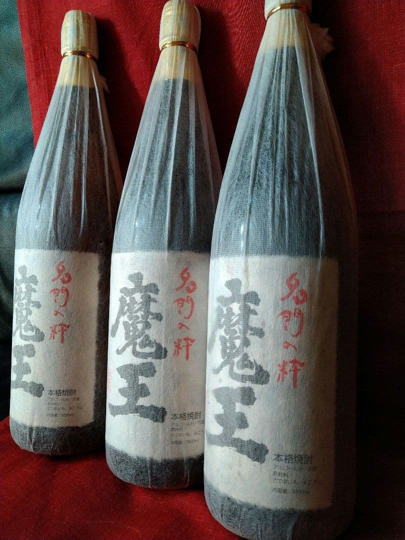 ⬛バラ売り可能♥プレゼントに【入手困難】レア・プレミアム♦【古酒銘酒　魔王】３本