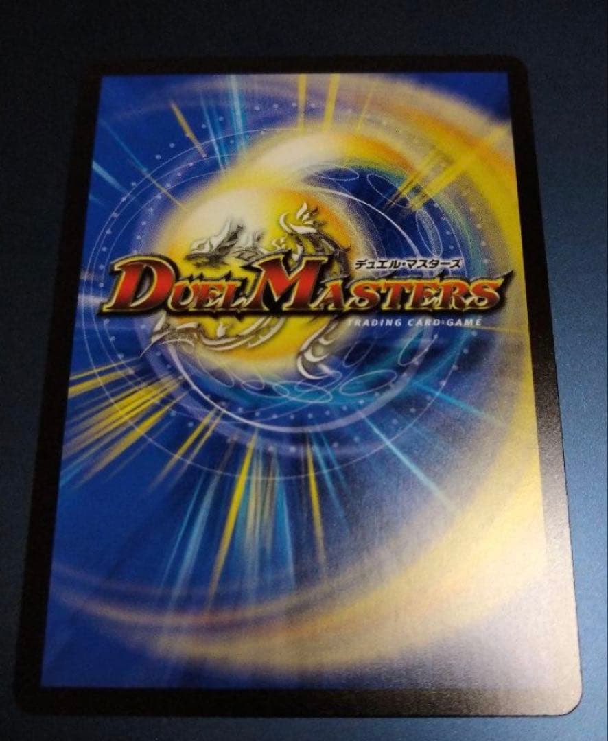 真気楼と誠偽感の決断　パーフェクトペテンシー　プロモ　エリア予選1枚