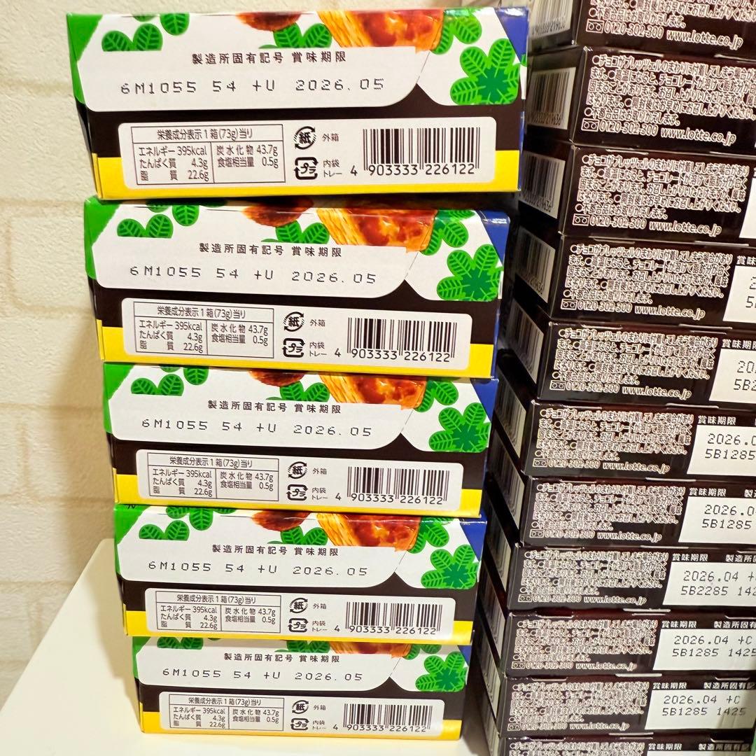 アミューズメントお菓子 まとめ売り　大量　トッポ　ポッキー　しみチョコ　パイの実