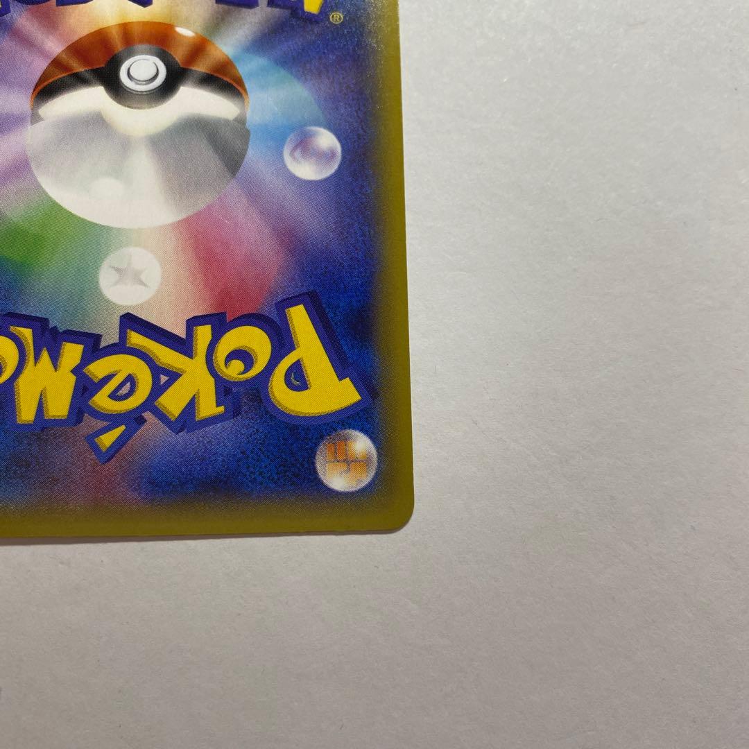 MゲンガーEX UR :1ED [XY4 097/088] ファントムゲート