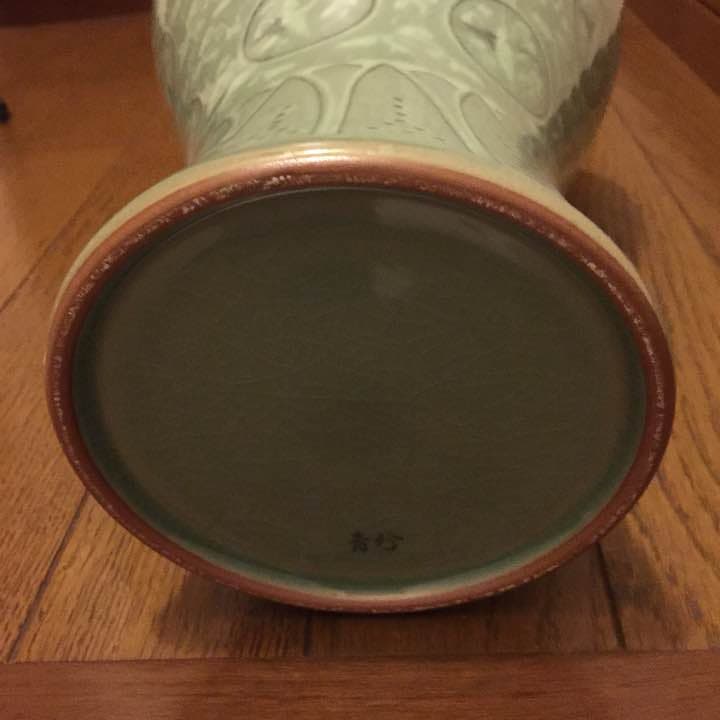 高麗青磁 梁命煥 作家物 値下げしました