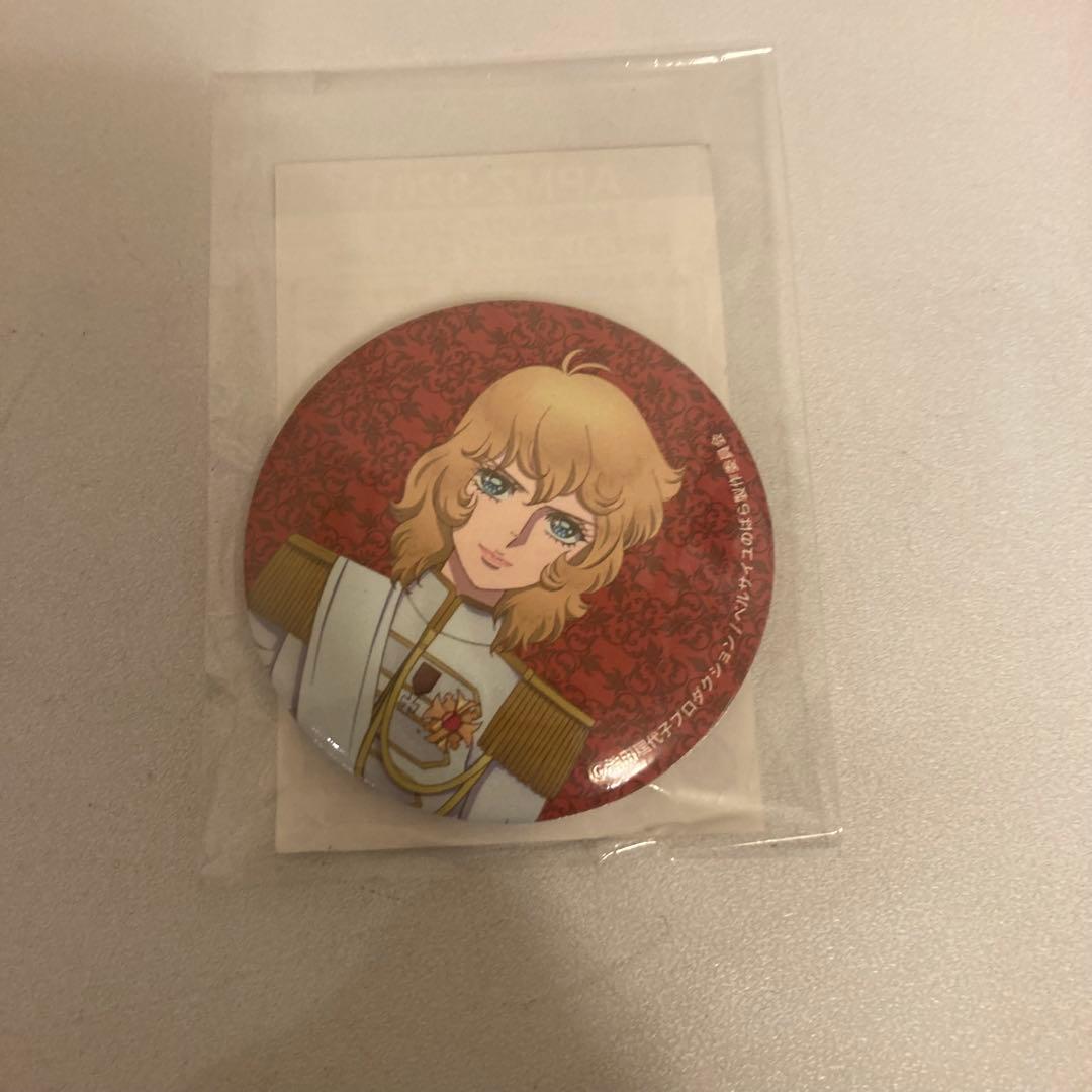 ベルサイユのばら グッズまとめ売り ⚠︎︎商品説明文必読⚠︎︎