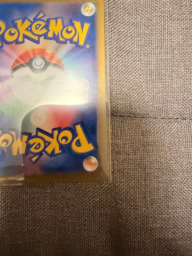 ニャースex SAR ポケモンカード ムニキスゼロ