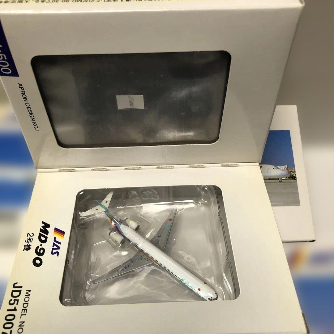 JAS MD−90 1号機から7号機(七人の侍) 1/500