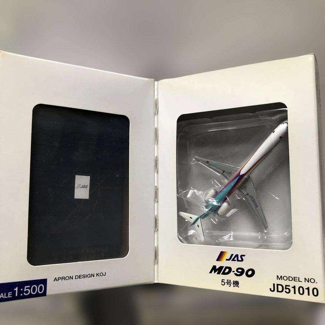 JAS MD−90 1号機から7号機(七人の侍) 1/500