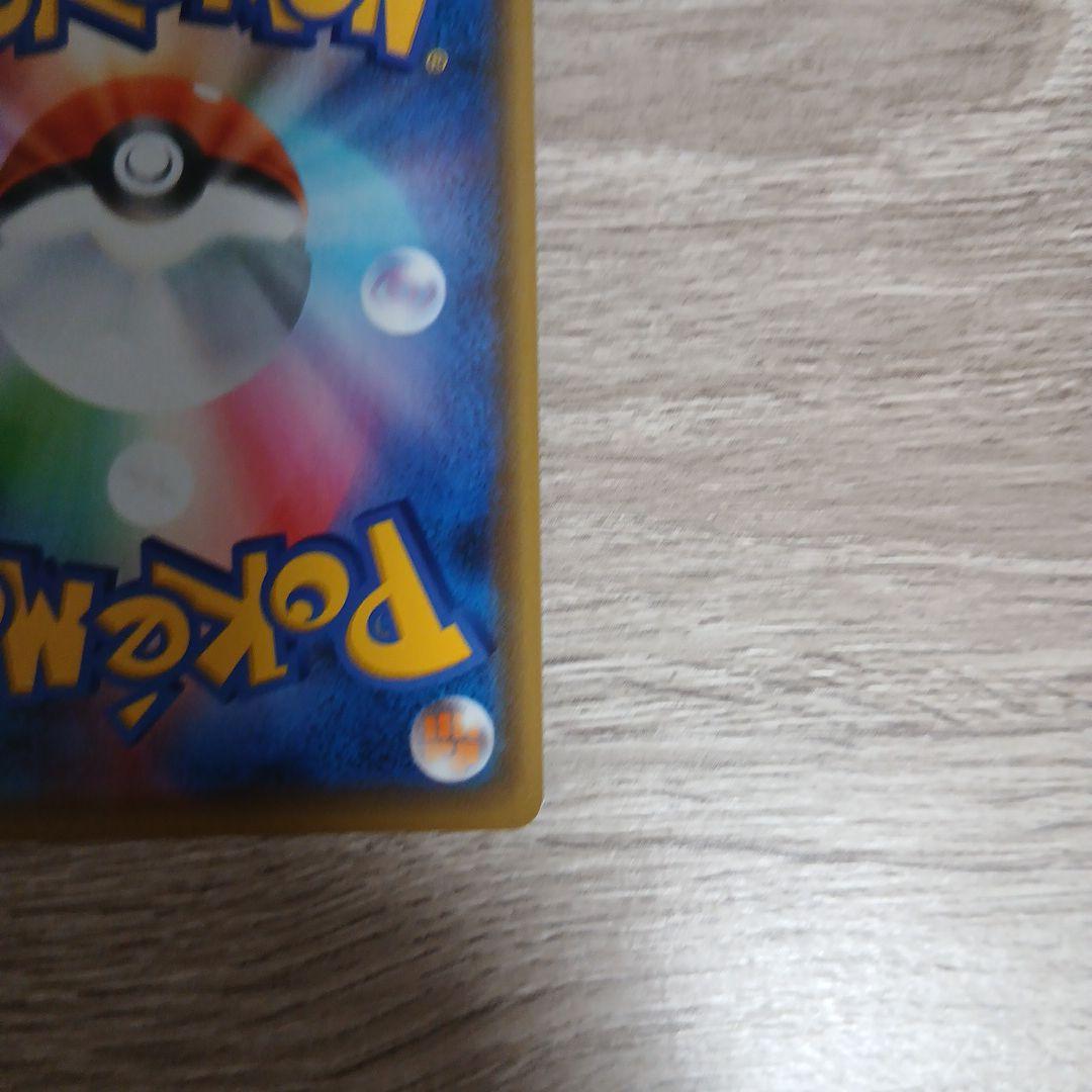 漫才ごっこピカチュウ①　プロモ　sm-p