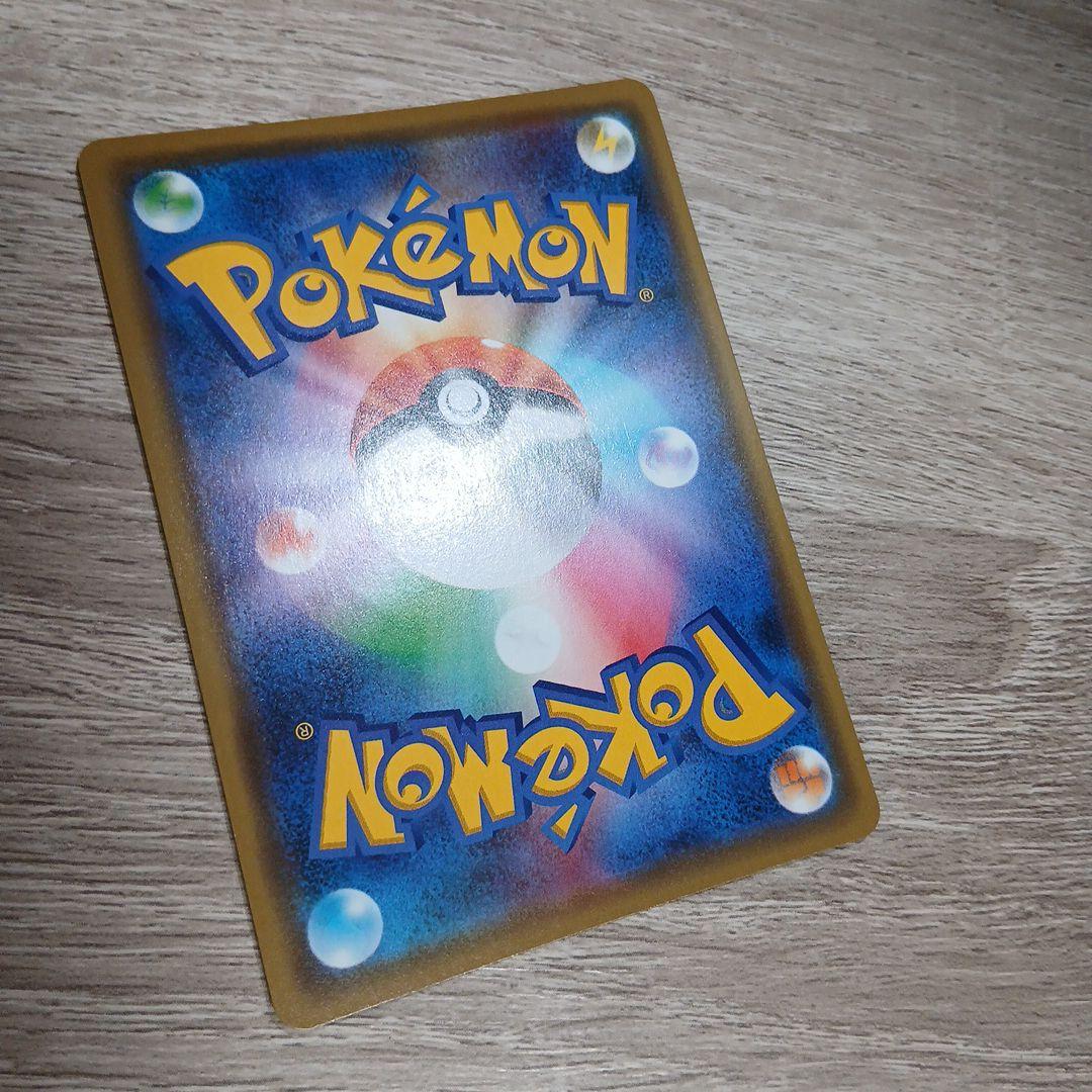 漫才ごっこピカチュウ①　プロモ　sm-p