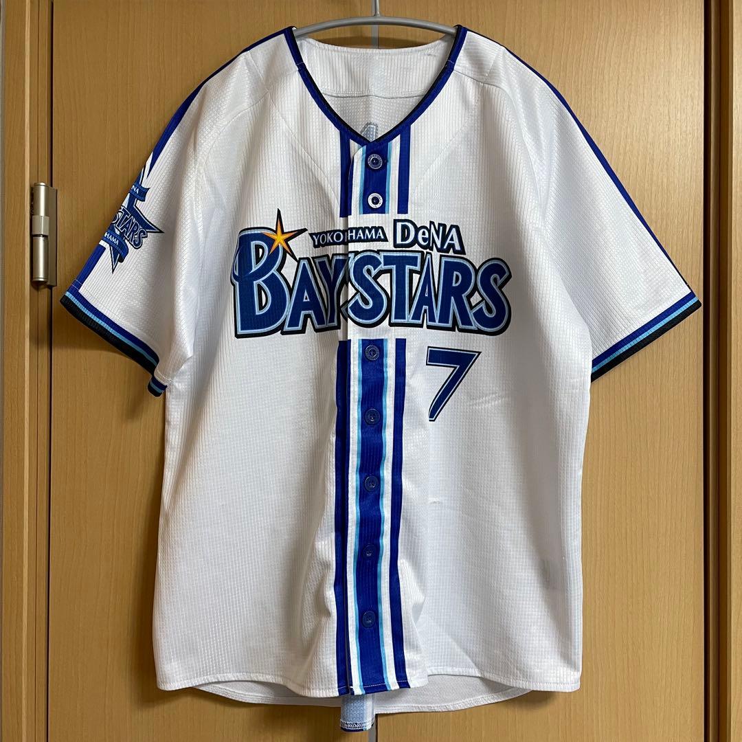 横浜DeNAベイスターズ レプリカユニフォーム #7:佐野恵太 サイズM