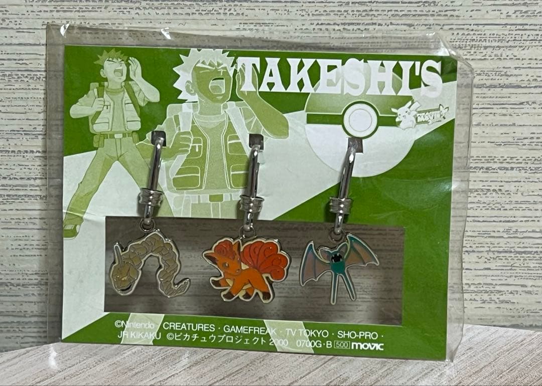 激レア 2000年 ポケモン メンタチャーム セット