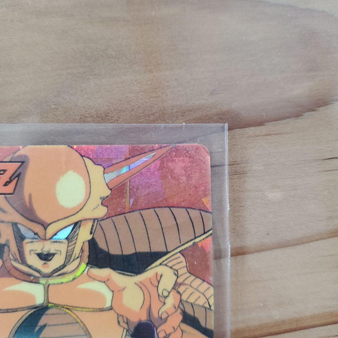 ドラゴンボールZ カード ミニコロ版

  H-1 宇宙よ荒くれどもが集結する！