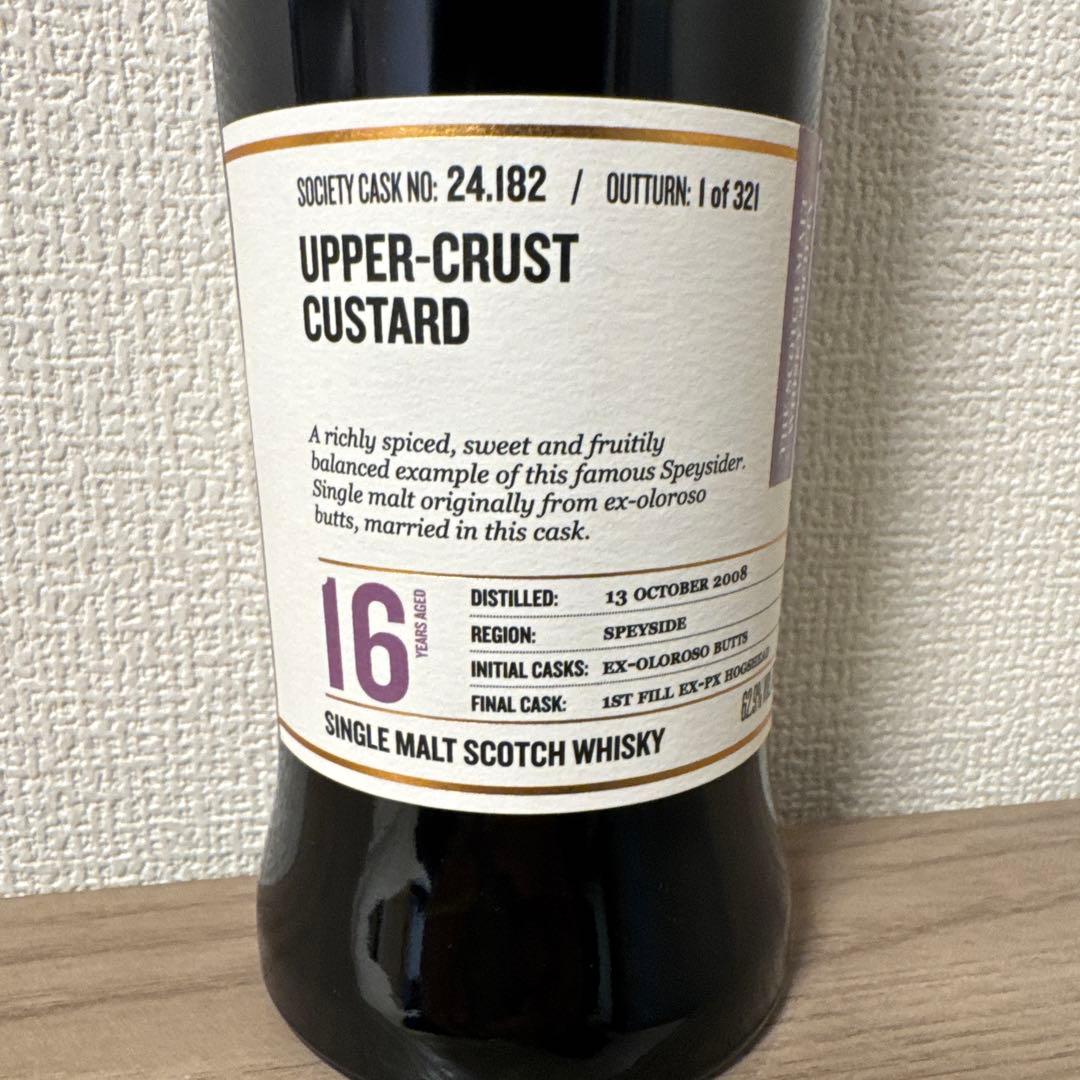 マッカラン16年 SMWS24.182 MACALLAN16yo