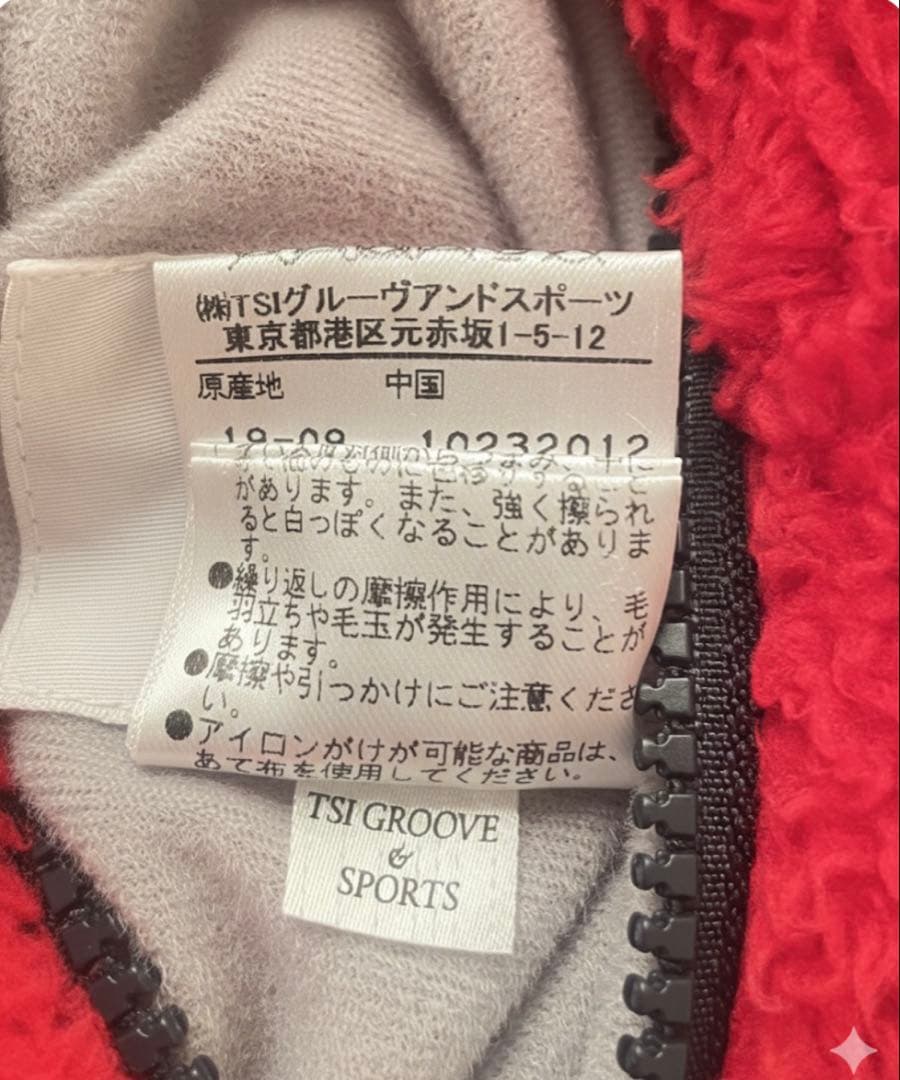 マスターバニー リバーシブル ブルゾン フリース×ナイロン 赤　メンズ4